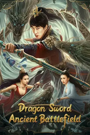 ดูหนัง Dragon Sword Ancient Battlefield (2023)