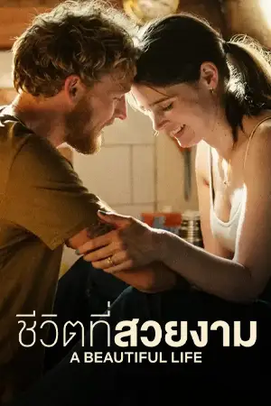 ดูหนัง A Beautiful Life (2023)