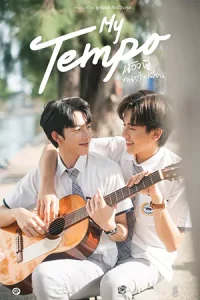ดูหนังไทย My Tempo (2022)