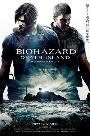 ดูหนัง Resident Evil Death Island (2023)