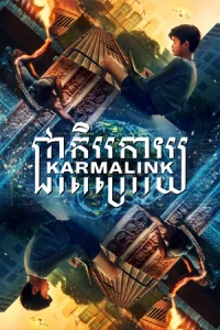 ดูหนัง Karmalink (2022) คาม่าลิงค์