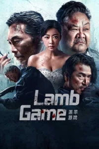 ดูหนังจีน Lamb Game (2023)