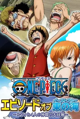 One Piece Episode of East Blue (2017)