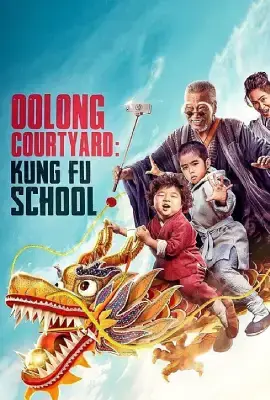 Oolong Courtyard Kung Fu School