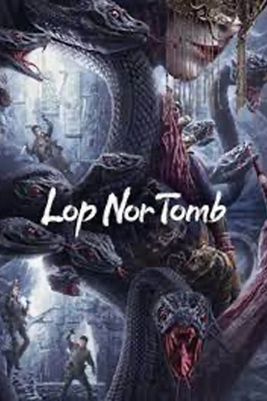 ดูหนังจีน Lop nor Tomb (2023) สุสานหลัวปู้พัว