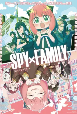 Spy x Family Season