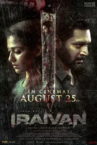 ดูหนังอินเดีย Iraivan (2023) ล่าเดนนรก
