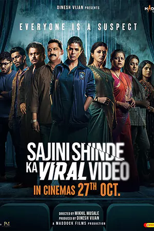 ดูหนังใหม่ Sajini Shinde Ka Viral Video (2023) เมื่อคุณครูหายไป