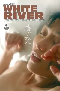 ดูหนัง White River (2023)