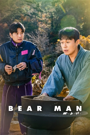 ดูหนังเกาหลี Bear Man (2023) มาสเตอร์ HD