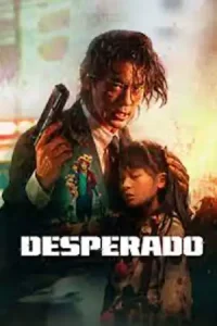 ดูหนังจีน Desperado (2024) อาชญากรระห่ำ