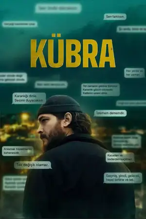 ดูซีรี่ย์ Netflix KUBRA (2024) ข้อความปริศนา HD (จบเรื่อง)