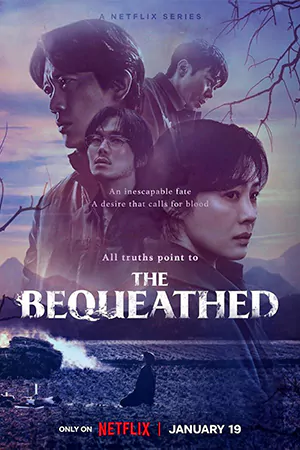 ดูซีรี่ย์เกาหลี The Bequeathed (2024) มรดกอาถรรพ์ (จบเรื่อง)