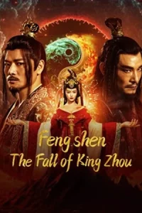ดูหนัง Fengshen The Fall of King Zhou (2023) เฟิงเสิน การล่มสลายของกษัตริย์โจว