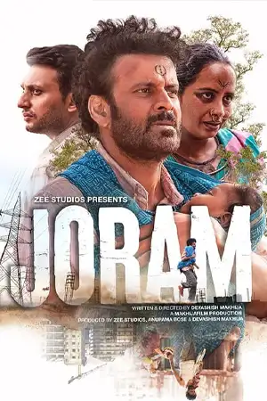 ดูหนัง Joram (2023)