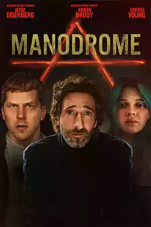ดูหนังฝรั่ง Manodrome (2023) มาสเตอร์ HD