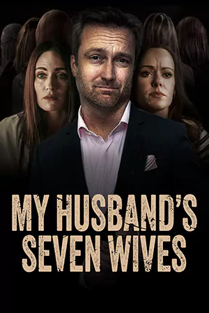 ดูหนังฝรั่ง My Husband's Seven Wives (2024) HD เต็มเรื่อง