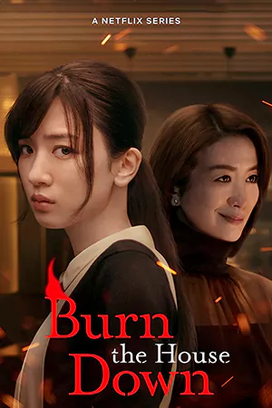 ดูซีรี่ย์ Burn the House Down (2023) ไฟแค้น ไฟอดีต