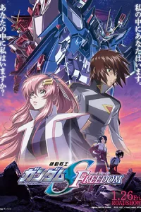 ดูการ์ตูนออนไลน์ Mobile Suit Gundam SEED FREEDOM (2024)