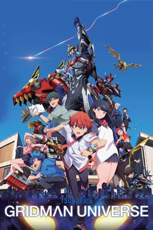 ดูการ์ตูนออนไลน์ SSSS.Gridman Movie (2023)