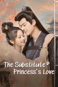 ดูซีรี่ย์ออนไลน์ The Substitute Princess's Love (2024)