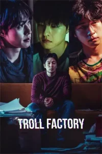 ดูหนังฟรีออนไลน์ Troll Factory (2024)
