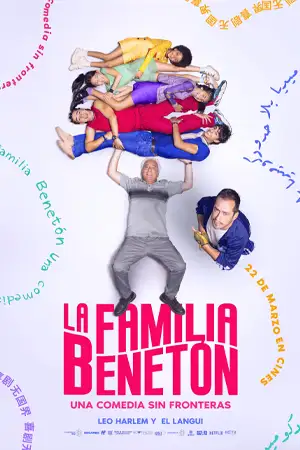 ดูหนังออนไลน์ฟรี La familia Benetón (2024)