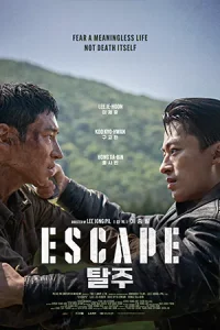 ดูหนังฟรีออนไลน์ Escape (2024)