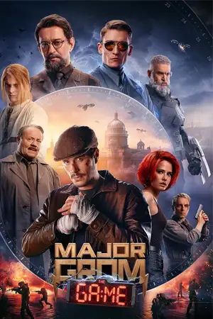 ดูหนังฟรีออนไลน์ Major Grom: The Game (2024)