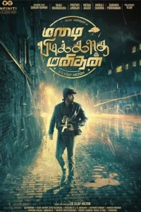 ดูหนังฟรีออนไลน์ Mazhai Pidikatha Manithan (2024)