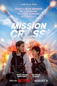 ดูหนังออนไลน์ฟรี Mission: Cross (2024)