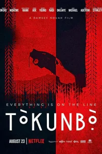 ดูหนังออนไลน์ฟรี Tòkunbò (2024)