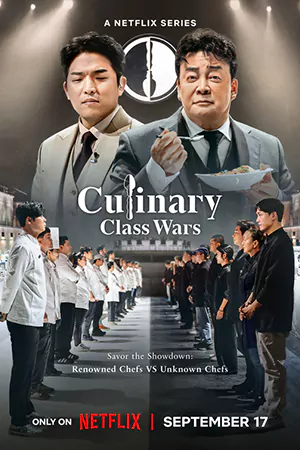 ดูซีรี่ย์ออนไลน์ Culinary Class Wars (2024)