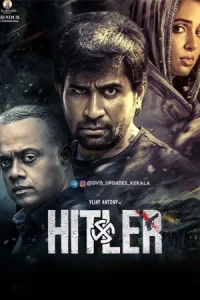 ดูหนังออนไลน์ Hitler (2024)