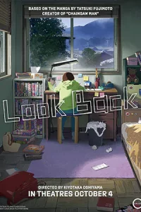 ดูการ์ตูนออนไลน์ Look Back (2024)