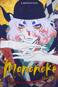 ดูการ์ตูนออนไลน์ Mononoke The Movie: The Phantom in the Rain (2024)