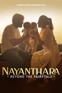 ดูหนังฟรีออนไลน์ Nayanthara: Beyond the Fairy Tale (2024)