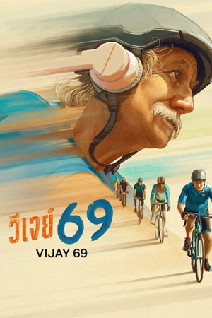 ดูหนังออนไลน์ฟรี Vijay 69 (2024)